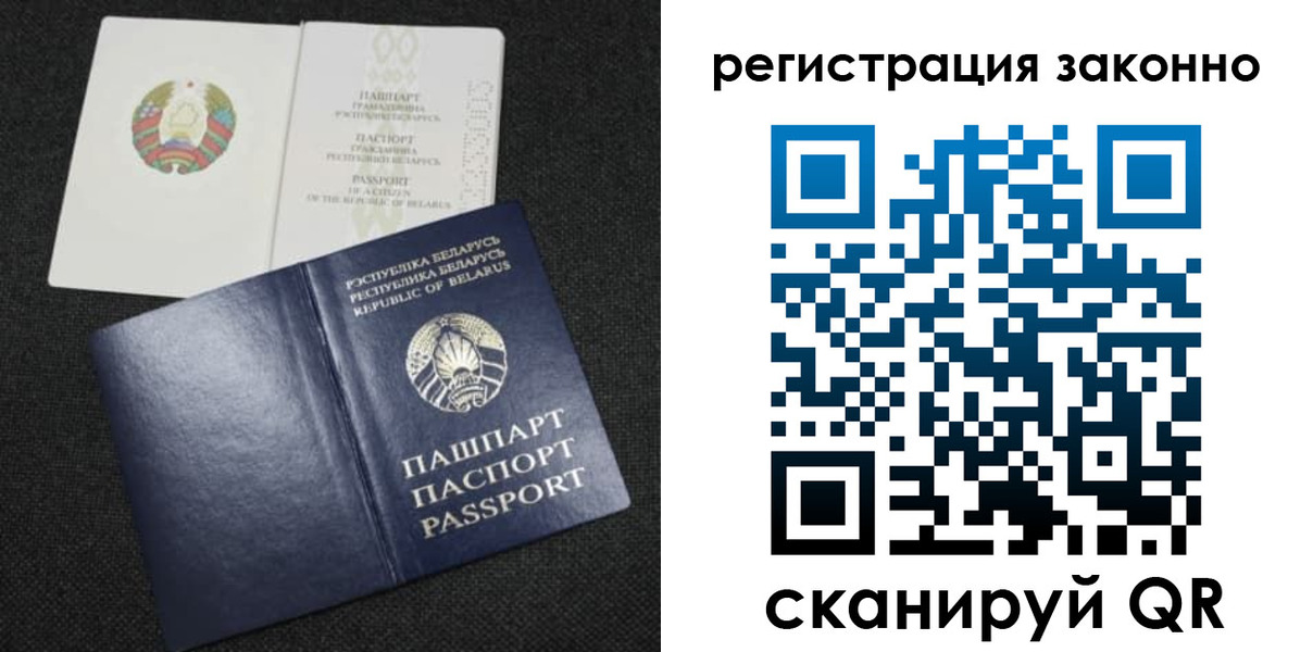 прописка паспорт в Камчатском крае