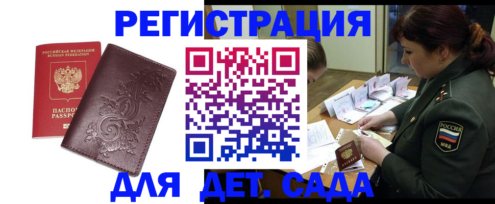 форма 3 в Камчатском крае